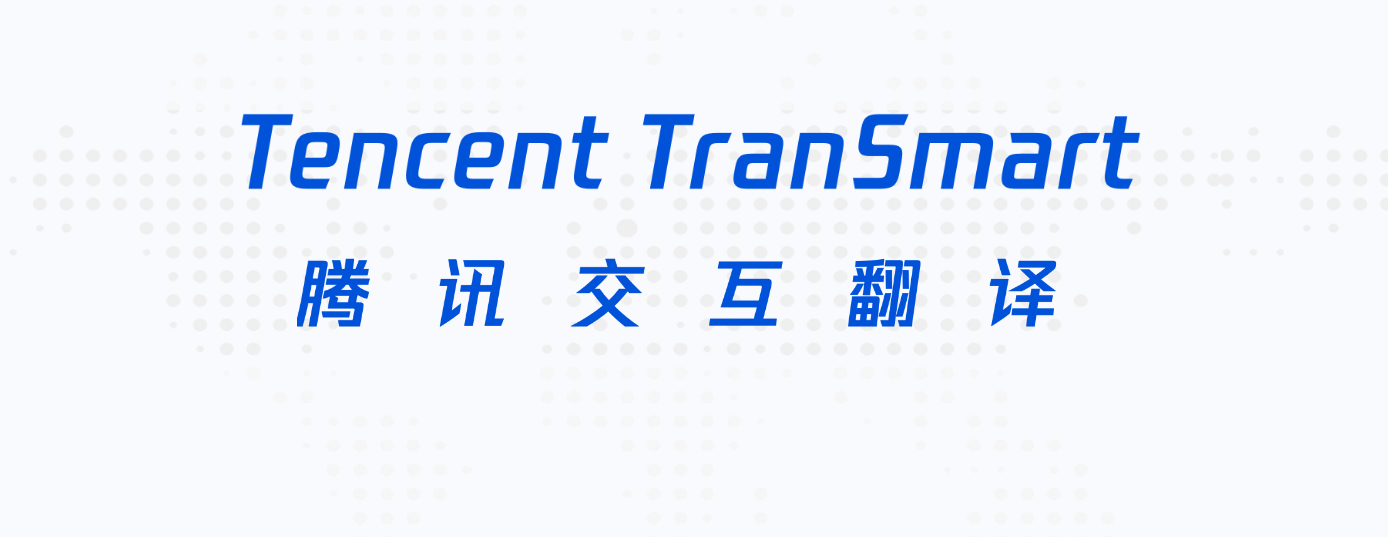 关于使用梦笔生花AI回答的英文内容如何翻译成中文？
